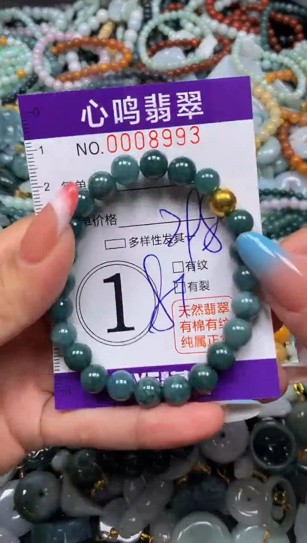 翡翠未镶嵌颈饰闪购008993