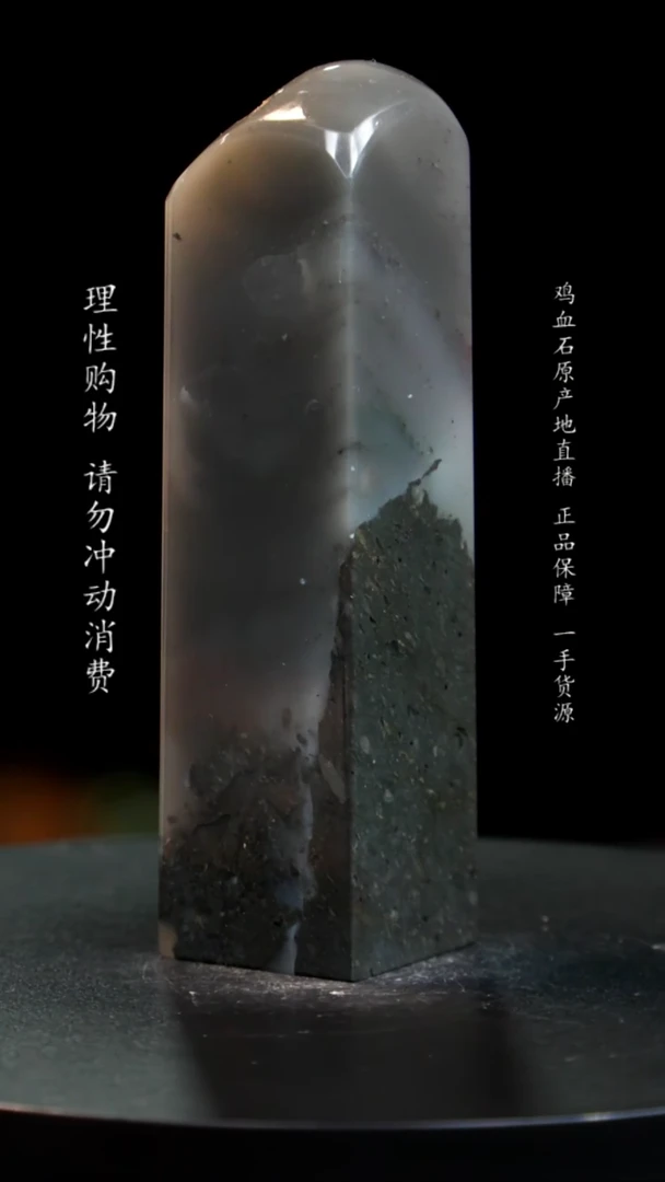 【闪购商品】昌化石水墨牛角冻