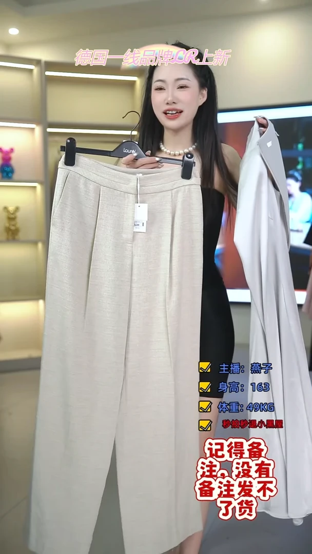 菲诗菲曼/燕子/LR/211