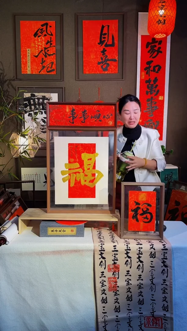 【闪购商品】书法【平安福】实木相框手写手绘43*53