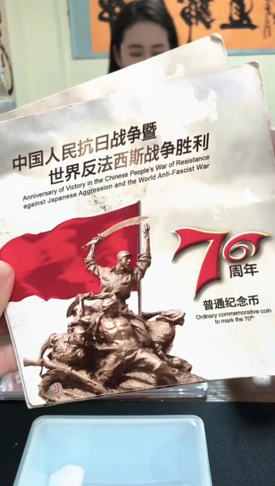 其他普通金属指定链接抗币册.1-YT-7001