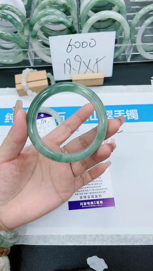 【闪购商品】石英质玉手镯未镶嵌195号/56-57圈
