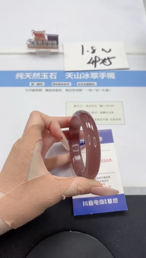 【闪购商品】石英质玉手镯未镶嵌A307-59.5