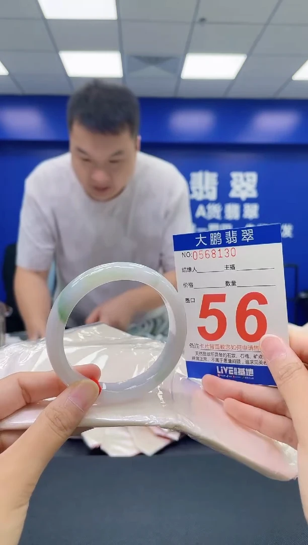 翡翠手镯未镶嵌AAAAAAAAAA