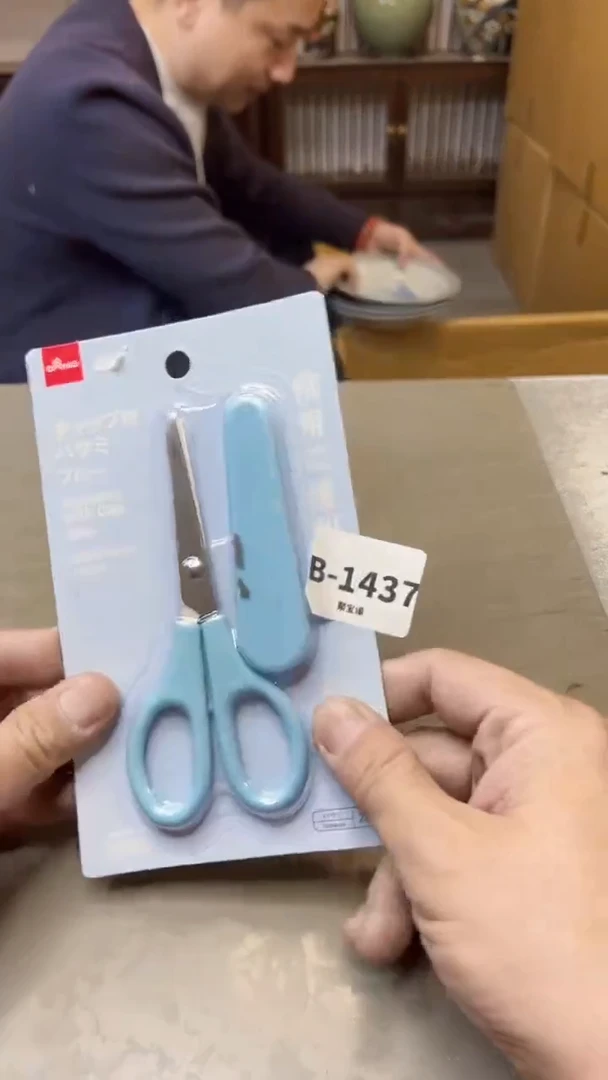 【闪购商品】瓷片1437聚宝缘精选二号店