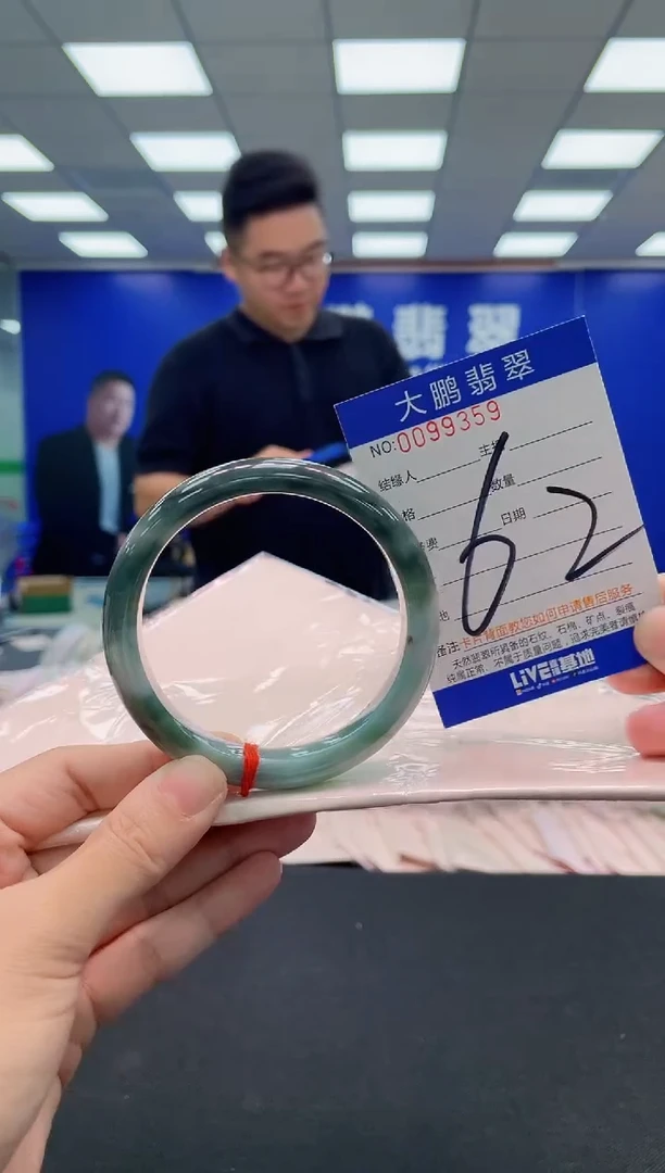 翡翠手镯未镶嵌AAAAAAAAA