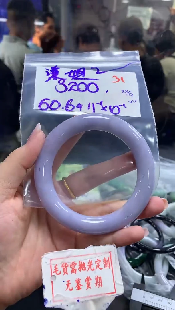 未镶嵌定制翡翠谦*姐31毛货需精细抛光+谦姐姐+3200元
