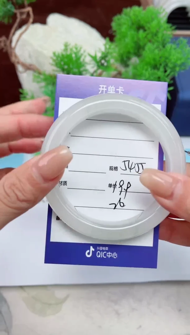 【闪购商品】石英质玉手镯未镶嵌26