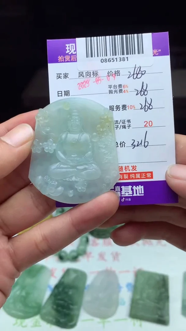 定制翡翠未镶嵌天然A货翡翠（拍一发一）