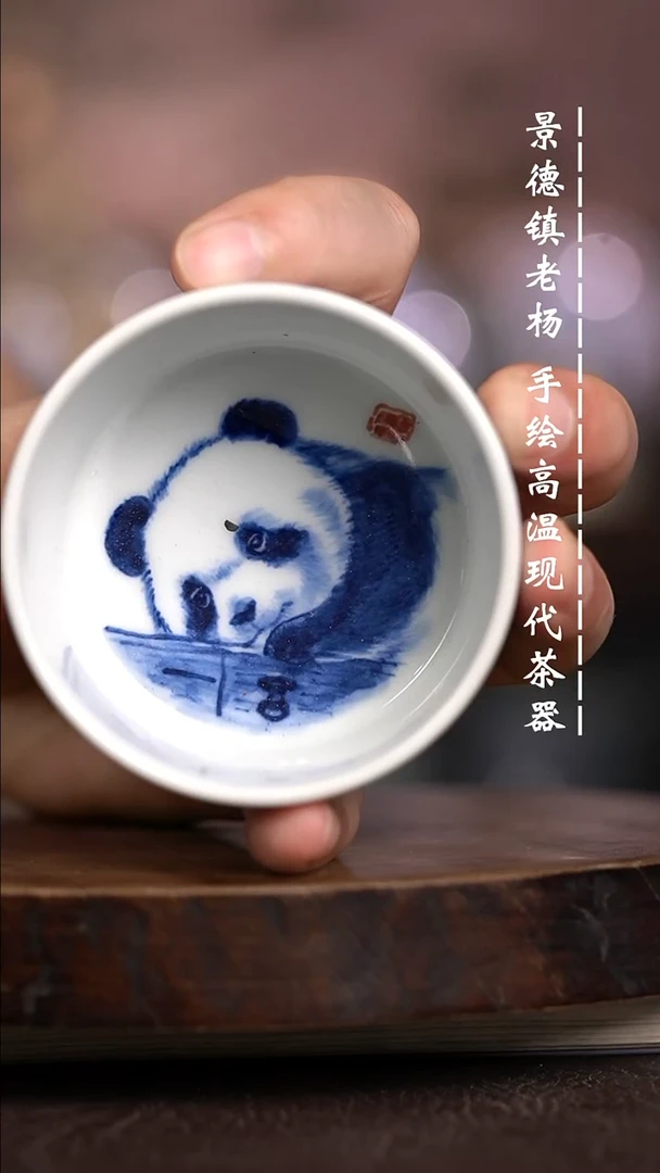 微瑕福利 现代瓷杯