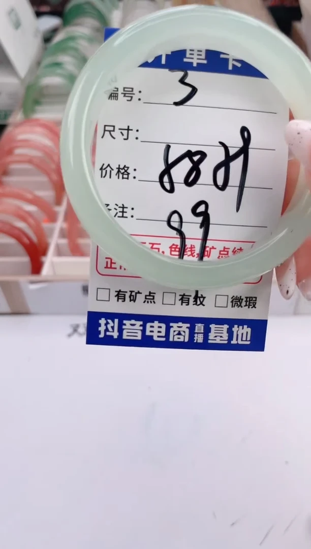 未镶嵌手镯石英质玉编号 S3