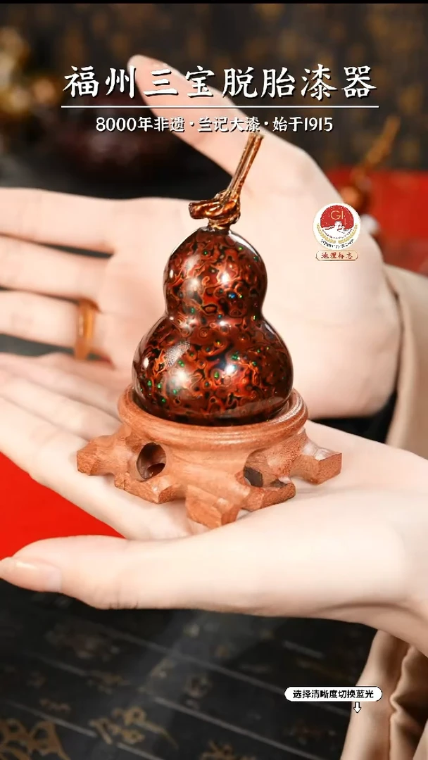 【闪购商品】大漆漆器 极光红小葫芦