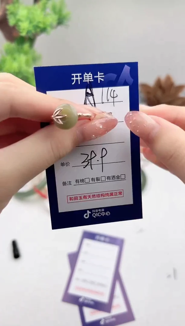未镶嵌手镯和田玉微色差A114