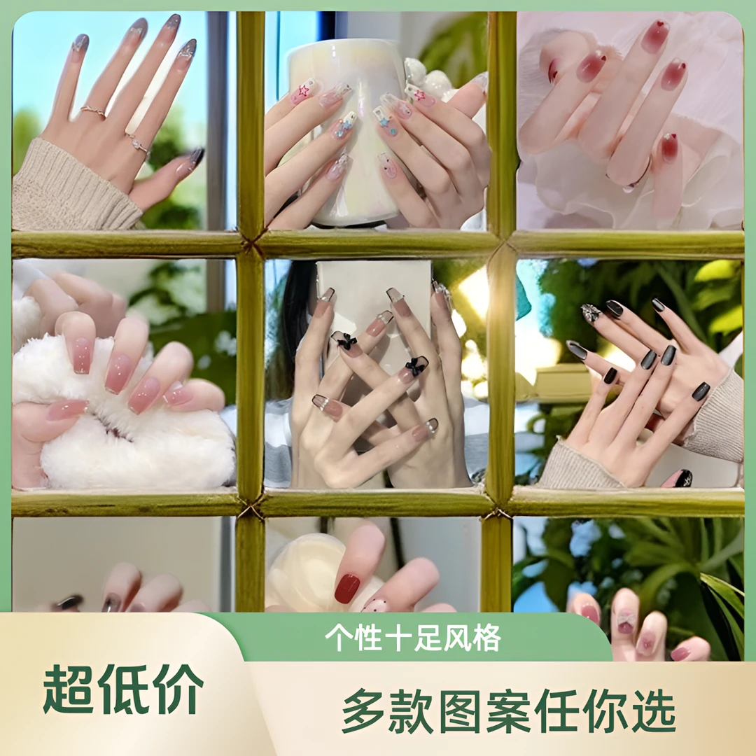 25款下半年经典高级感显白气质ins纯欲风可拆卸短款穿戴甲美甲片