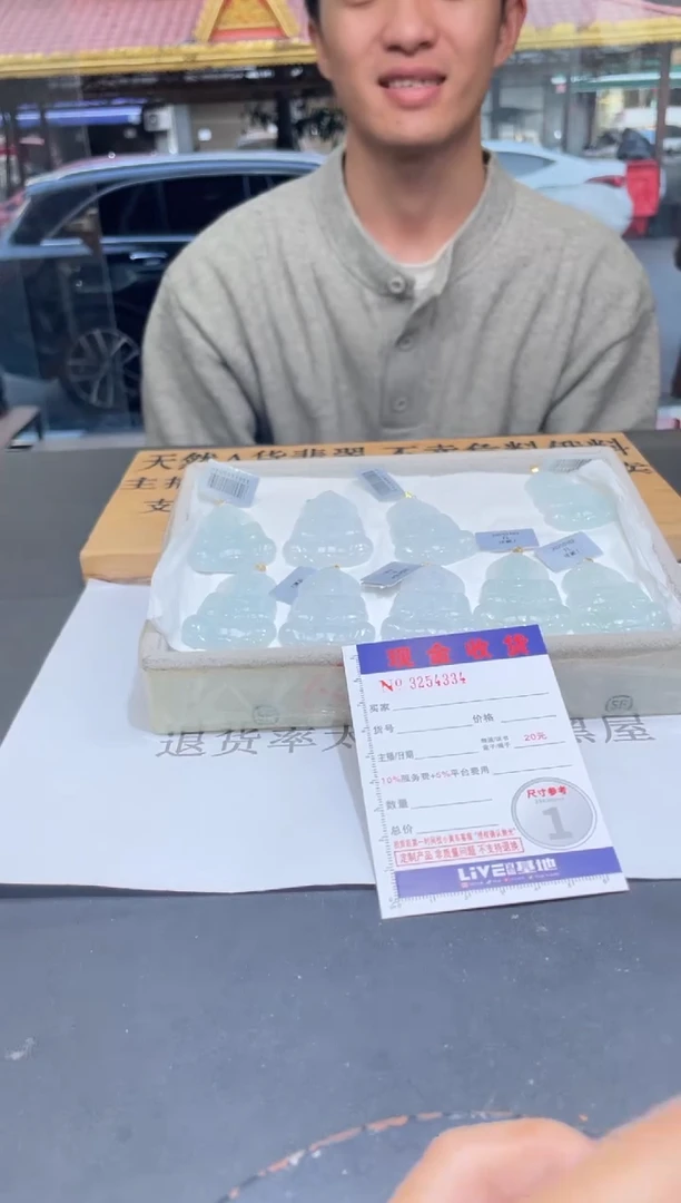 【闪购商品】翡翠颈饰18K金镶嵌多样性发其一完美度90%拍一发一4334