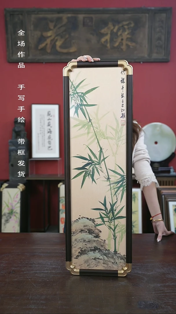 【闪购商品】书法手绘20*70-A386竹子