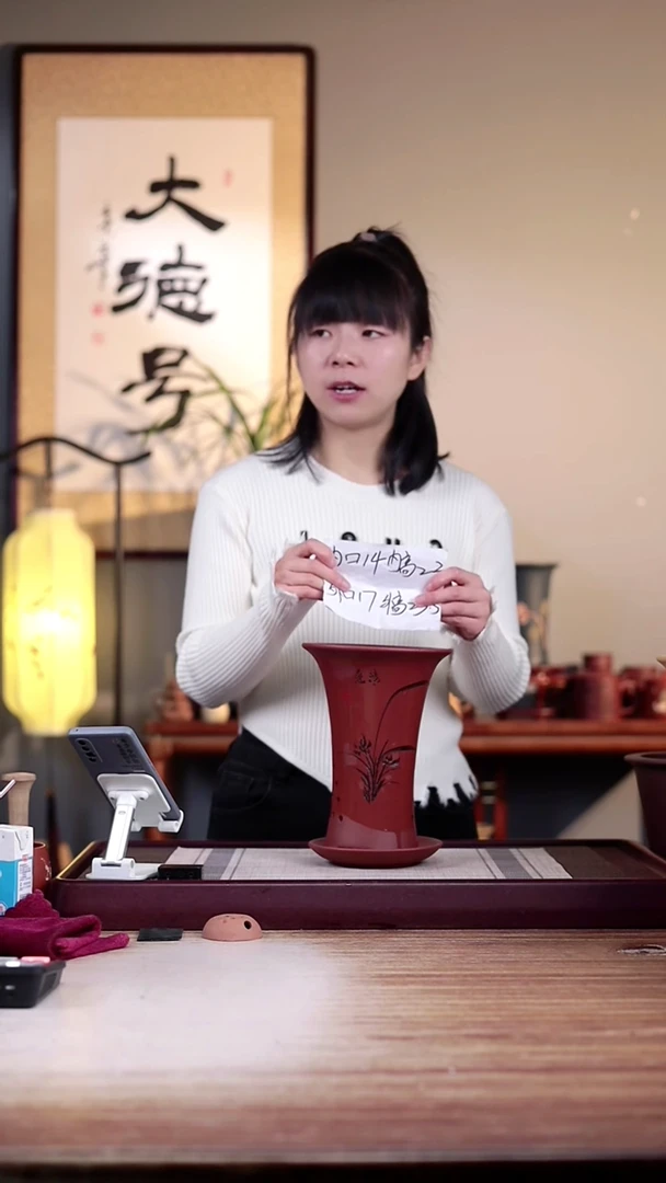 【闪购商品】紫砂花盆清水泥小喇叭一只带托