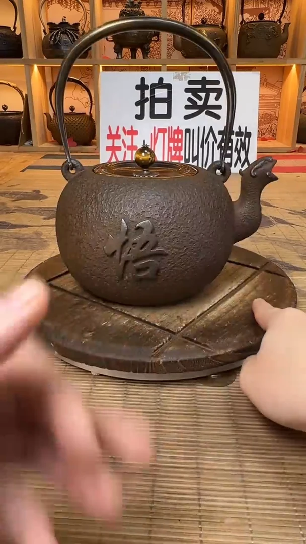 上**子壶壶壶壶壶壶壶壶壶壶壶    号