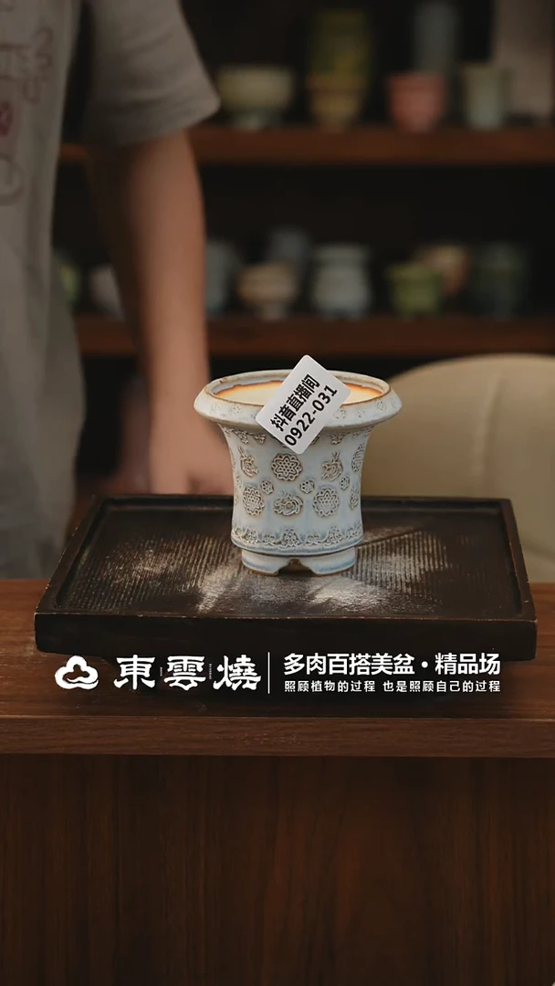 0922-031A蘑菇屋内口7