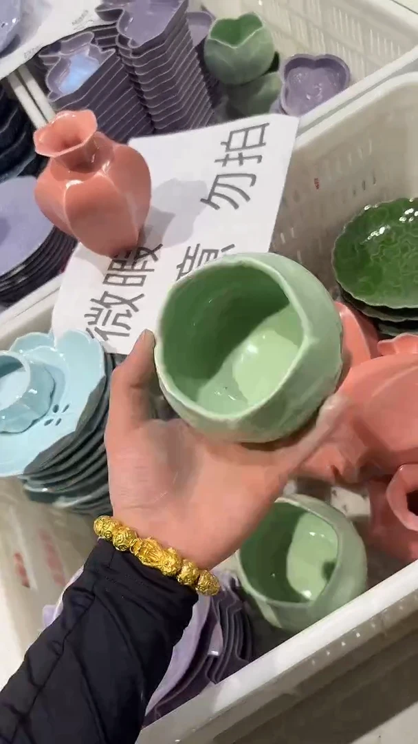 瓷片微瑕商品，介意勿拍