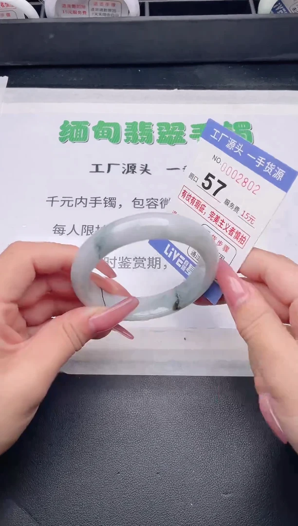 未镶嵌手镯翡翠翡翠手镯未镶嵌2