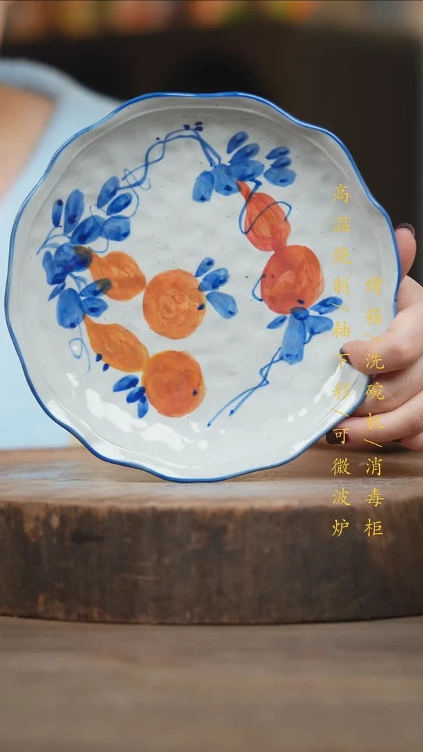 瓷片景德镇高温釉下彩（食品级）