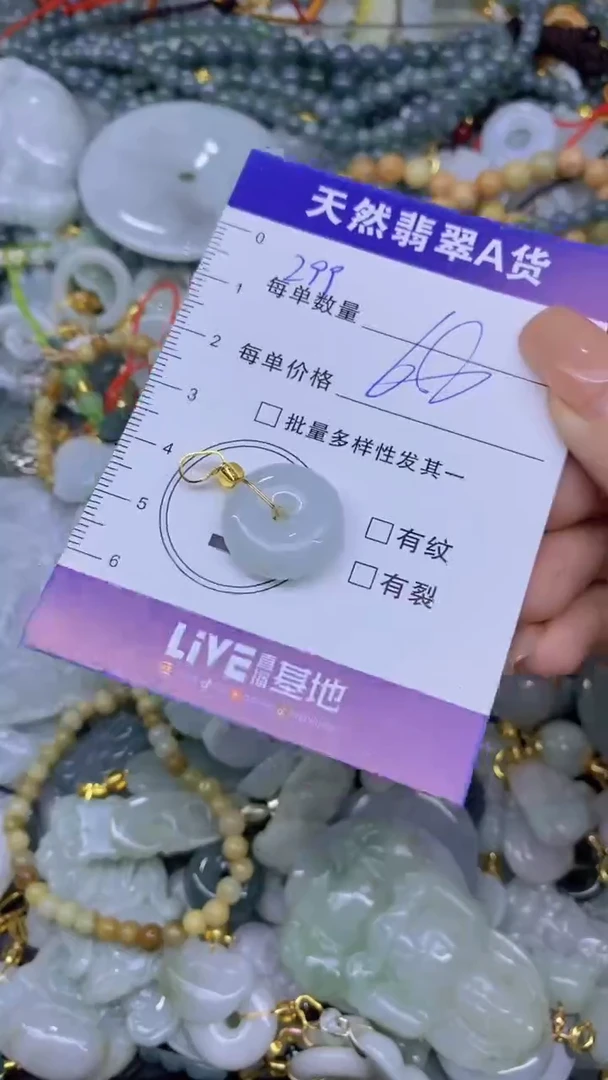 翡翠未镶嵌颈饰天然翡翠A货批量多样性发一件