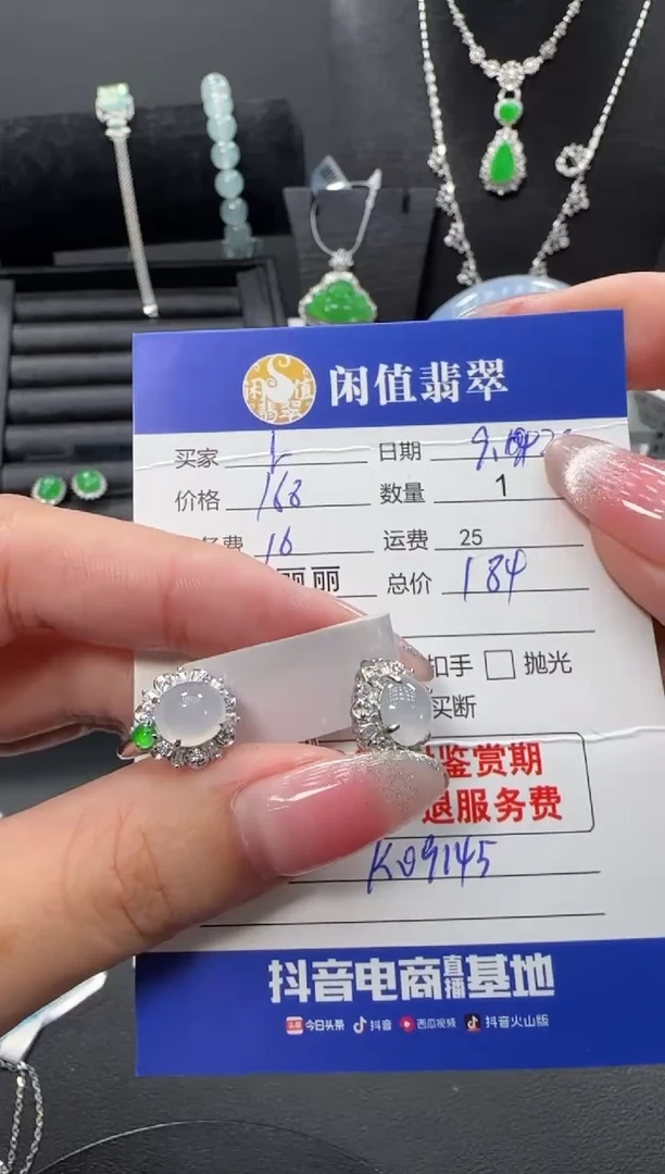银S925镶嵌翡翠耳饰L***L翡翠耳饰