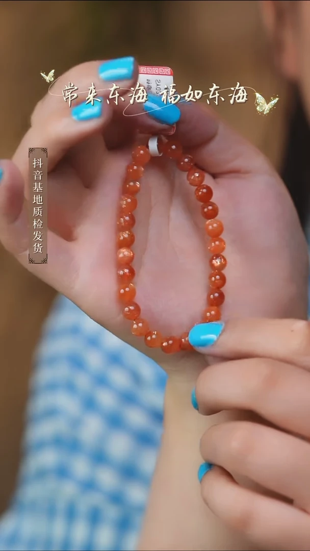 手链未镶嵌长石35多样性发其一/6+