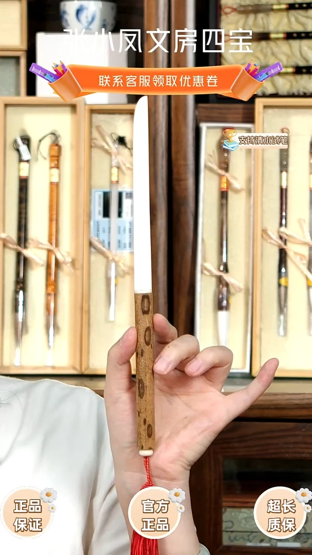 14号梅鹿竹驼骨裁纸刀