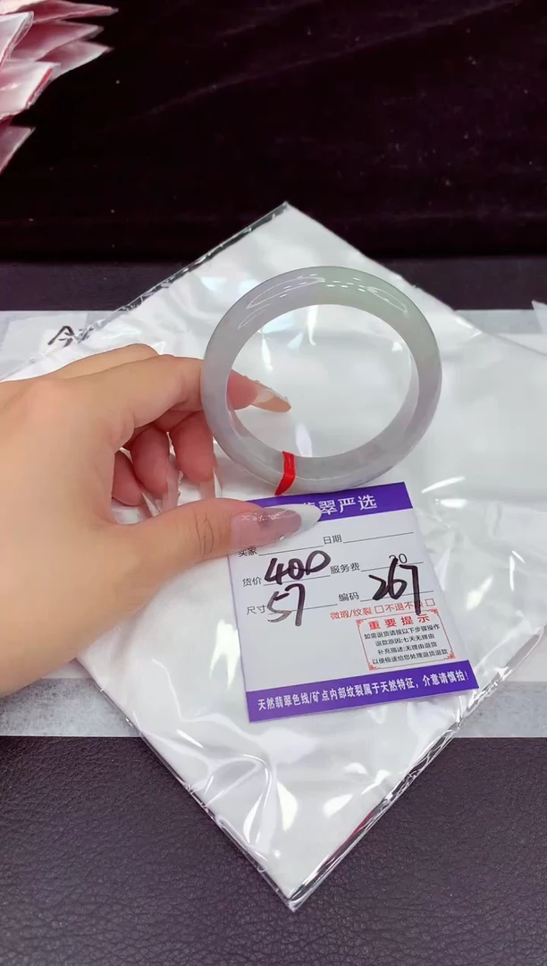 未镶嵌手镯翡翠11