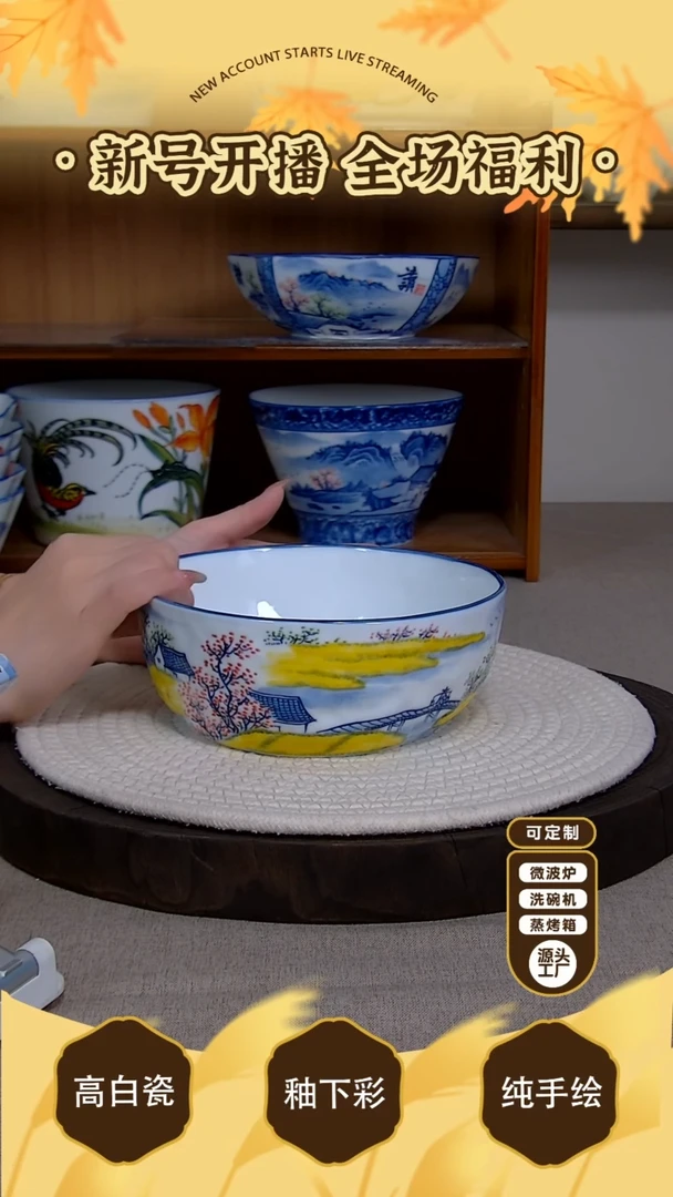 杯子【陶源造】景德镇手绘釉下彩陶瓷餐具