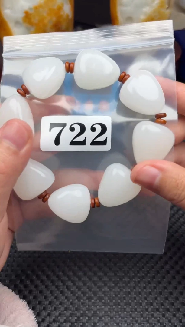 未镶嵌和田玉珠宝半成品文*和田玉