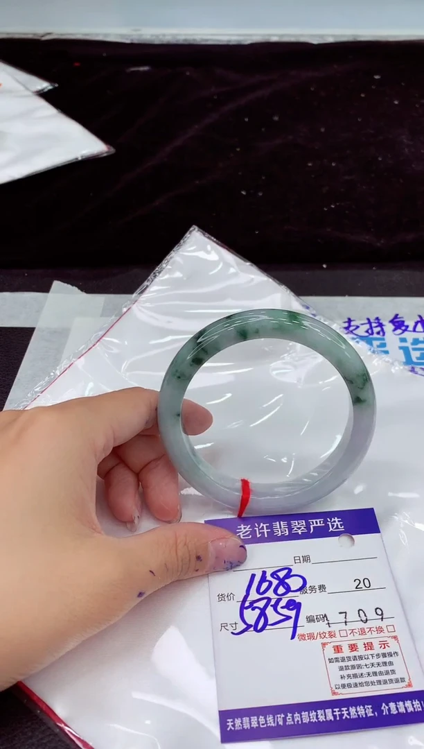 未镶嵌手镯翡翠111111111111111