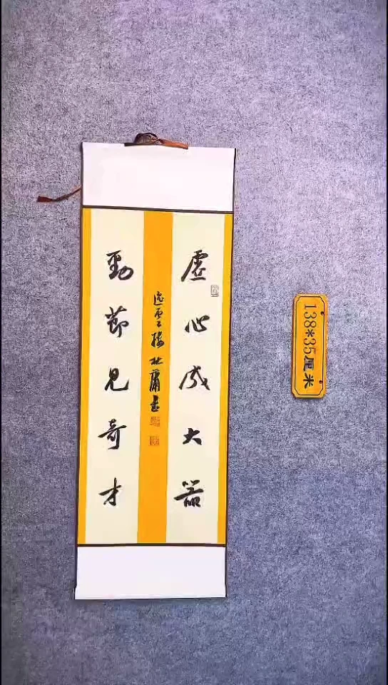 书法125中书协 杜潇书法放漏