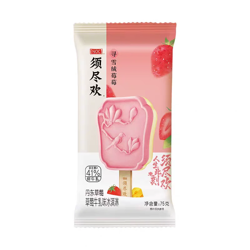 伊利冰淇淋草莓牛乳味 75g雪糕同城送雪糕同城配