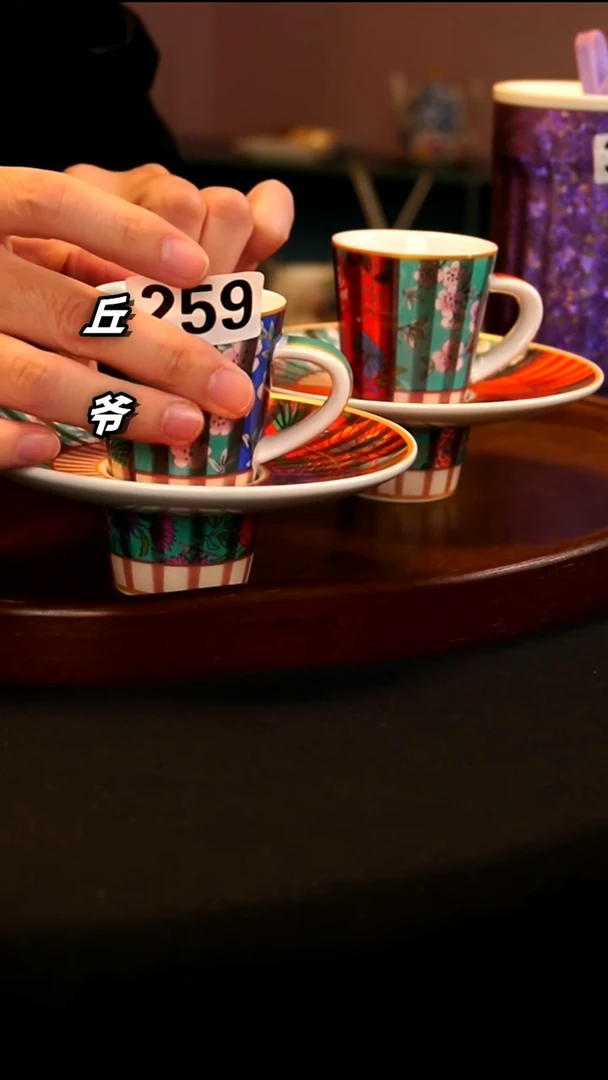 瓷片丘家瓷喜两杯两碟-259