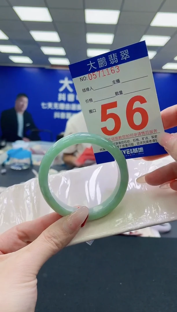 未镶嵌手镯翡翠AAAAAAAAAAAAAAAAAA