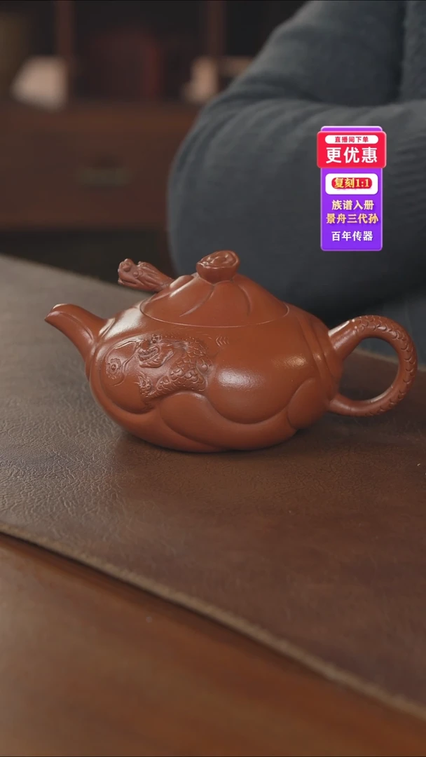 茶壶紫砂紫砂壶紫砂壶