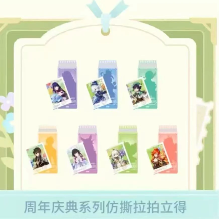 【平拆】原神-周年庆典撕拉拍立得盲盒产品(代拆)