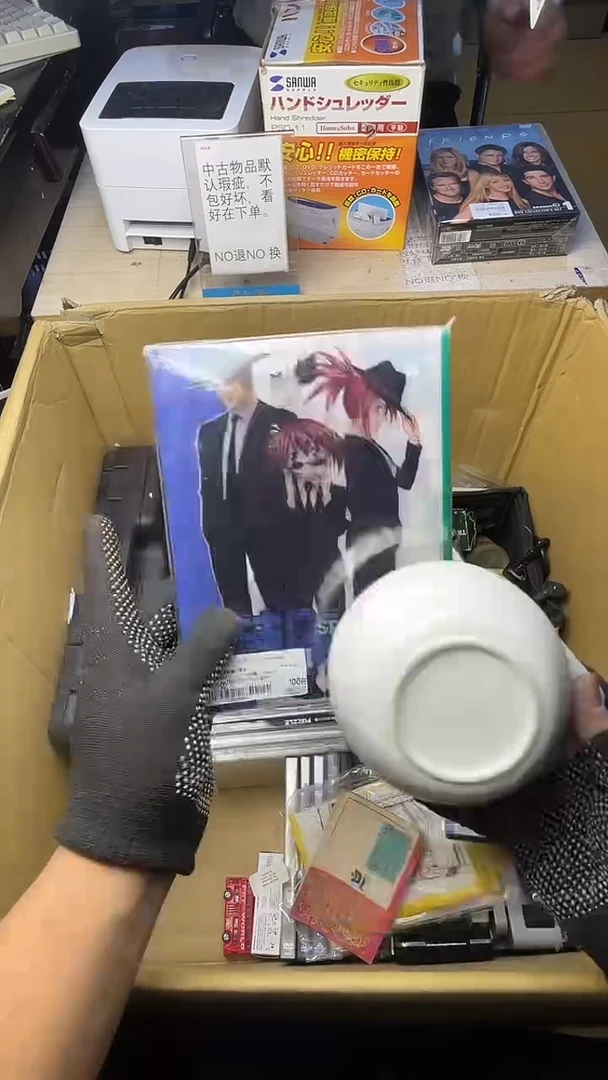 M****?二手商品不退不换茶杯