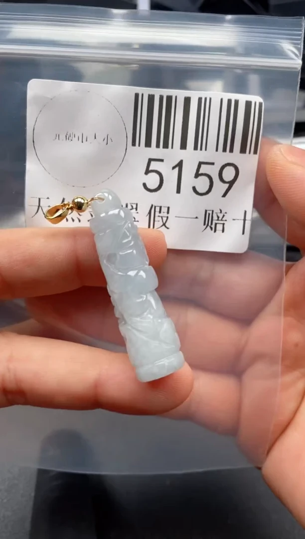 翡翠未镶嵌吊坠(不含链)5159