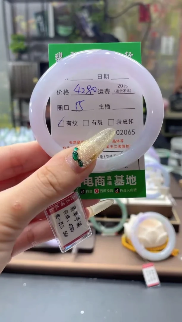 未镶嵌手镯翡翠2065****