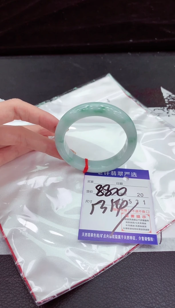 翡翠手镯未镶嵌1111111111111