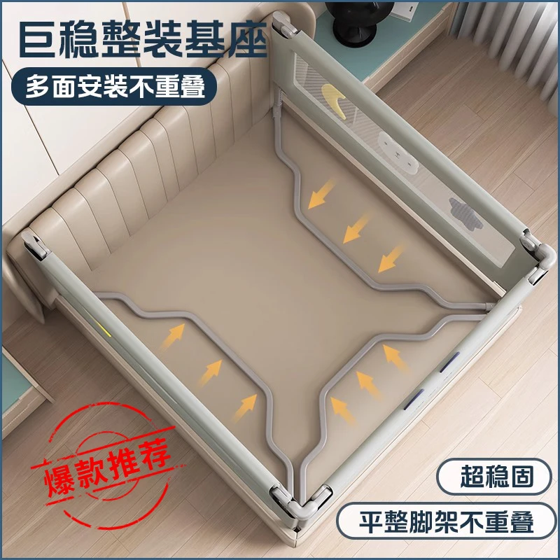 床围栏婴儿防摔防护免打孔宝宝床上床边安全防掉护栏儿童挡板单面