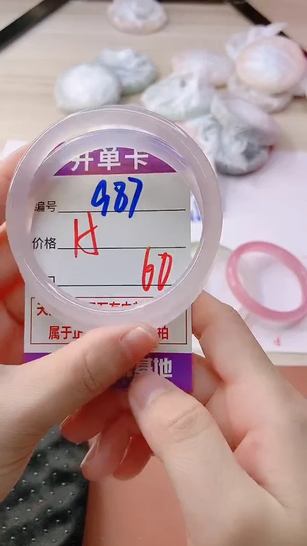 手镯玛瑙/玉髓未镶嵌987