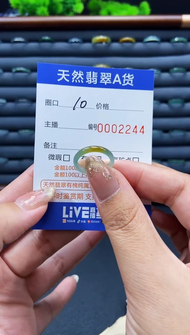 未镶嵌戒指翡翠戒圈