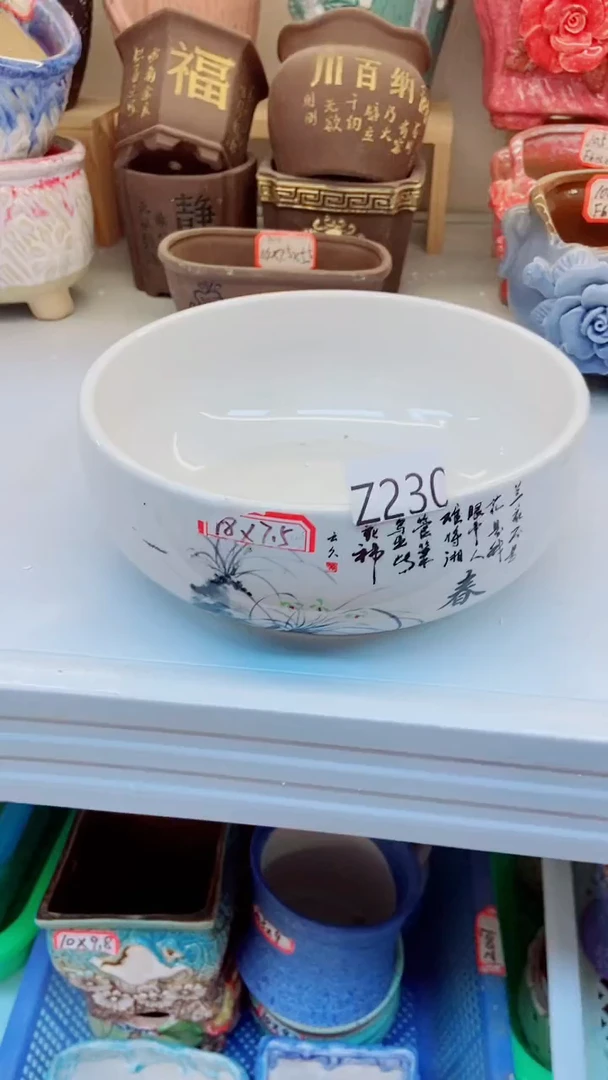 【闪购商品】陶瓷@@Z230