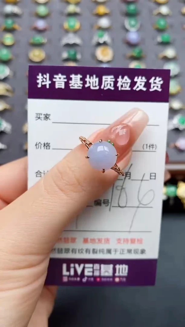 银S925镶嵌戒指翡翠.