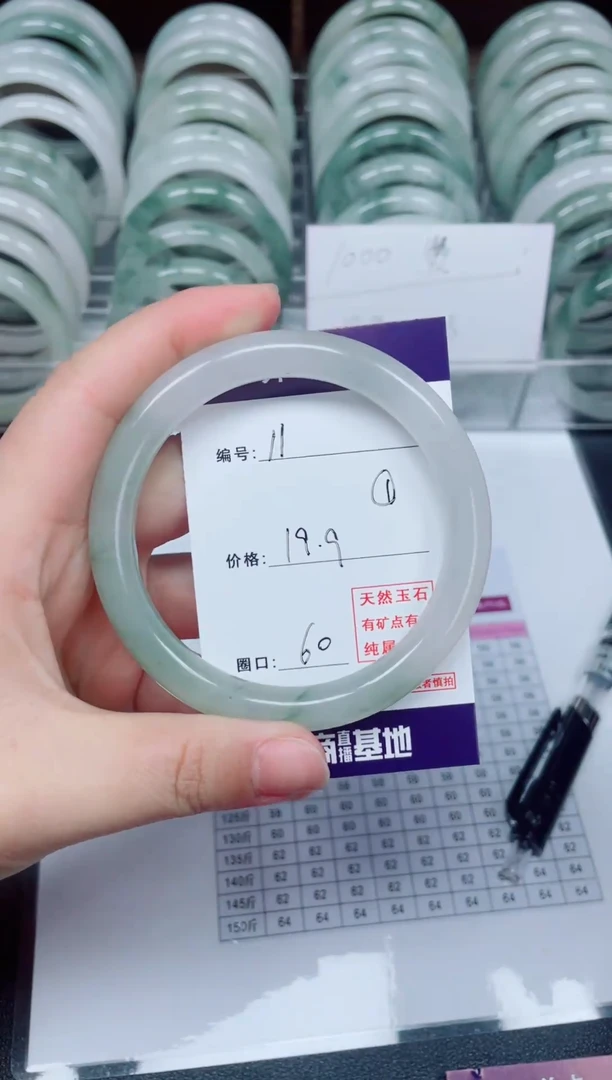 【闪购商品】石英质玉手镯未镶嵌11号